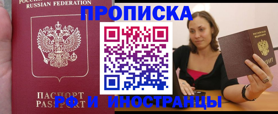 регистрация для школы в Абинске